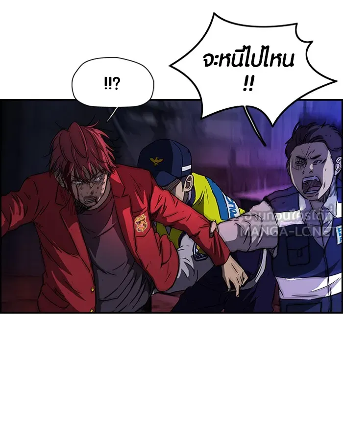 ปั่นสู้ฝันbrWind Breaker ตอนที่ 51 รูปที่ 15