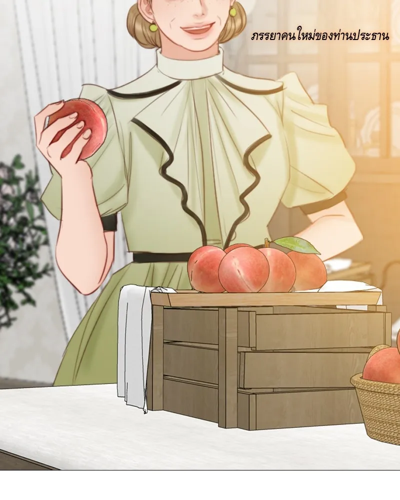 เซเรน่า ตอนที่ 25 รูปที่ 146