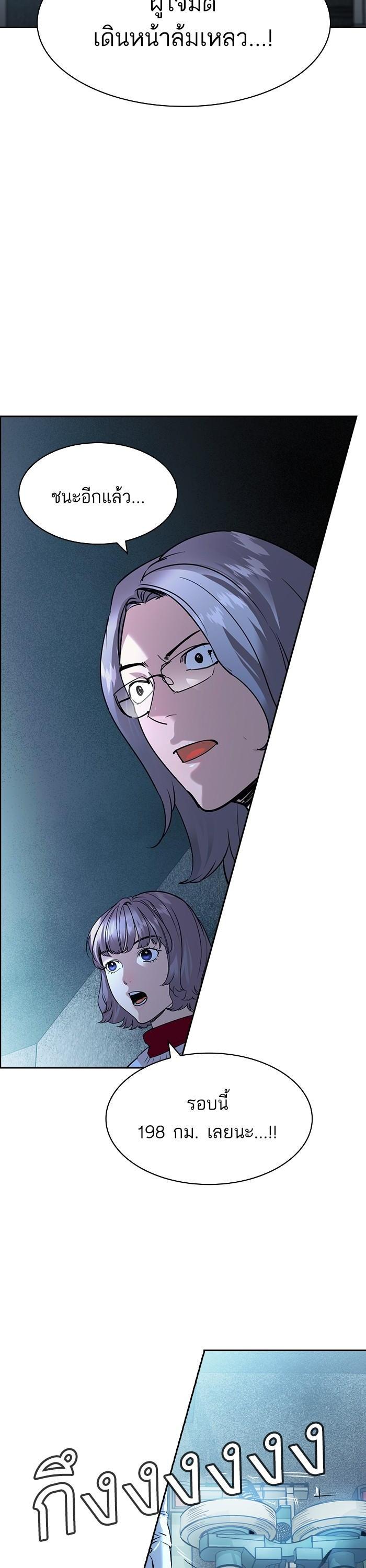 Manga-lc-com อ่านมังงะ อ่านการ์ตูน ออนไลน์ ฟรี The World Is Money and Power กลโกงโลกพนัน ตอนที่ 1 2 3 4 5 6 7 8 9 10 11 12 13 14 ฟรี ไม่มีโฆษณา Manga-lc - อ่าน มังงะ อ่าน การ์ตูน ออนไลน์ อ่านมังงะ ฟรี
