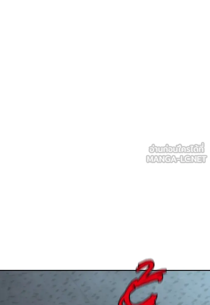 หลานอัจฉริยะของราชาเงินกู้ ตอนที่ 11 รูปที่ 108