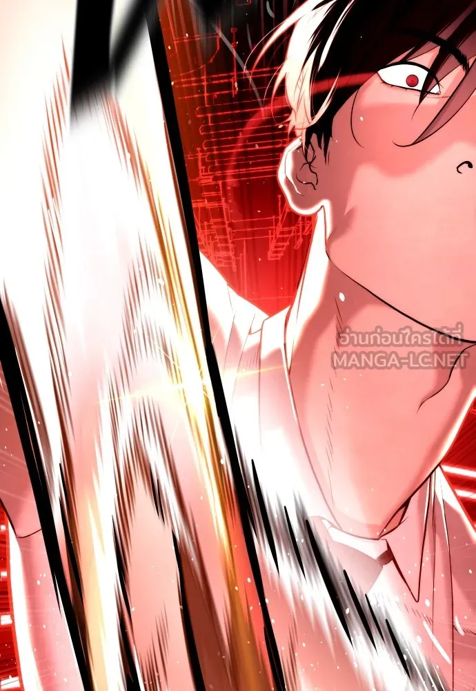 นักฆ่าย้อนวัย ตอนที่ 47 รูปที่ 9