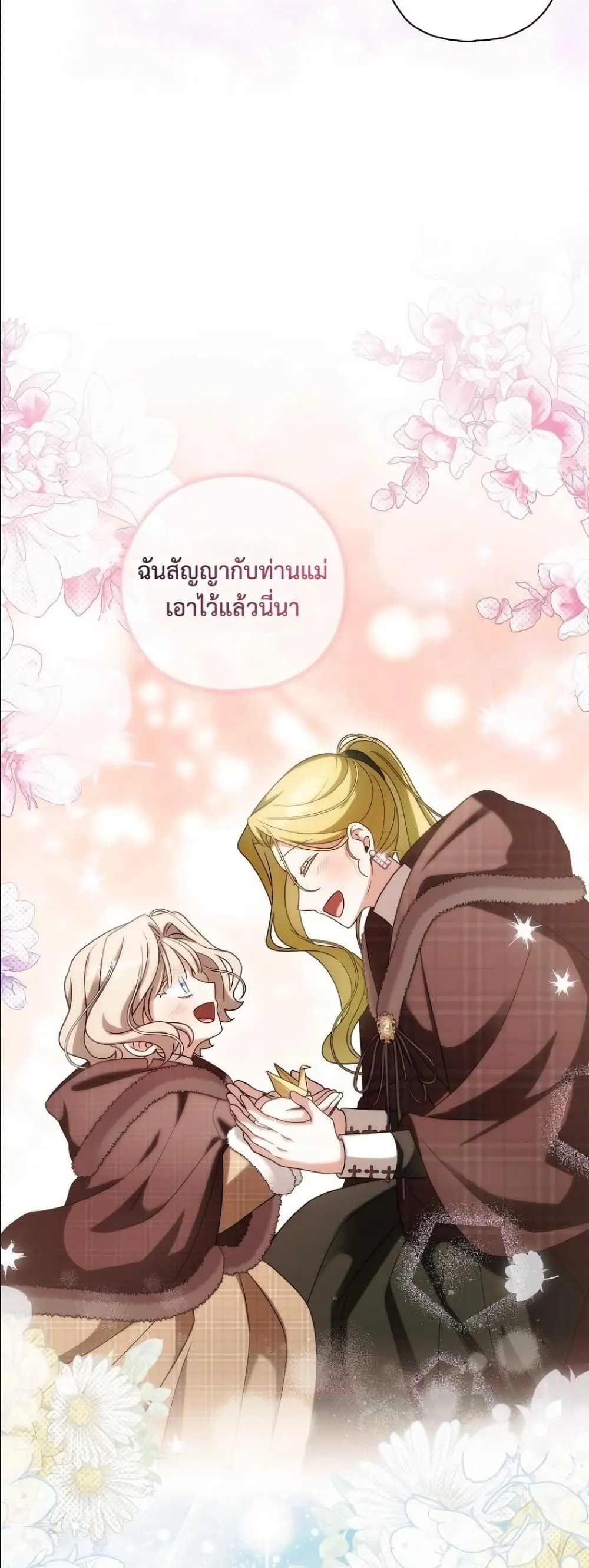 Manga-lc-com อ่านมังงะ อ่านการ์ตูน ออนไลน์ ฟรี Looking For The Villainess Contract Husband ตอนที่ 1 2 3 4 5 6 7 8 9 10 11 12 13 14 ฟรี ไม่มีโฆษณา Manga-lc - อ่าน มังงะ อ่าน การ์ตูน ออนไลน์ อ่านมังงะ ฟรี