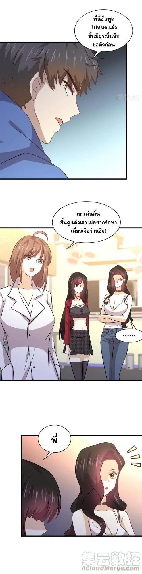 Manga-lc-com อ่านมังงะ อ่านการ์ตูน ออนไลน์ ฟรี Immortal Swordsman in the Reverse World ตอนที่ 1 2 3 4 5 6 7 8 9 10 11 12 13 14 ฟรี ไม่มีโฆษณา Manga-lc - อ่าน มังงะ อ่าน การ์ตูน ออนไลน์ อ่านมังงะ ฟรี