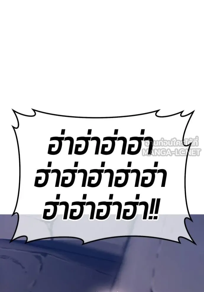 +99 ท่อนไม้ ตอนที่ 191 รูปที่ 41