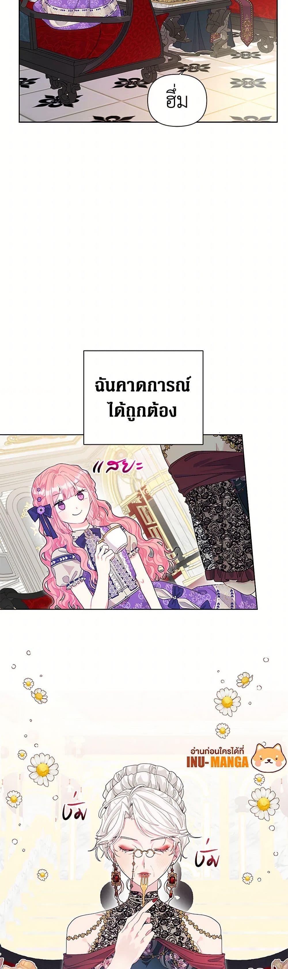 Manga-lc-com อ่านมังงะ อ่านการ์ตูน ออนไลน์ ฟรี The Archvillain’s Daughter-in-Law ตอนที่ 1 2 3 4 5 6 7 8 9 10 11 12 13 14 ฟรี ไม่มีโฆษณา Manga-lc - อ่าน มังงะ อ่าน การ์ตูน ออนไลน์ อ่านมังงะ ฟรี