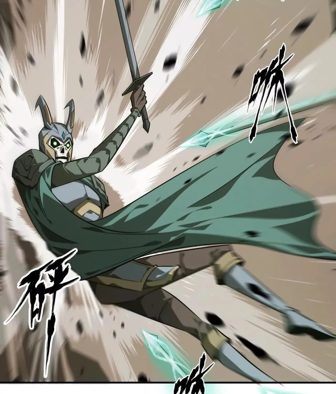 Unparalleled in the Online Gaming World ยอดคน ณ โลกออนไลน_ ตอนที่ ตอนที่ 44 รูปที่ 17