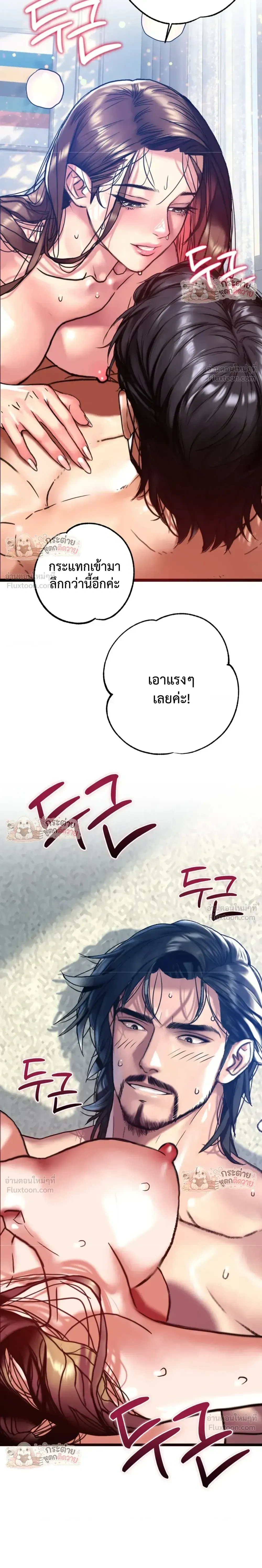 Doujin-Lc- อ่าน โดจิน มังฮวา เกาหลี ญี่ปุ่น จีน แปลไทย Pervert Picking Perverts คนวิปริตที่เลือกคบแต่คนวิปริตด้วยกัน ตอนที่ 1 2 3 4 5 6 7 8 9 10 11 12 13 14 ฟรี ไม่มีโฆษณา อ่าน โดจิน Manhwa เกาหลี ญี่ปุ่น จีน เรามีครบ คัดมาให้เน้นๆ โดจิน 18+ รับประกันความฟินโดย  Doujin Lc