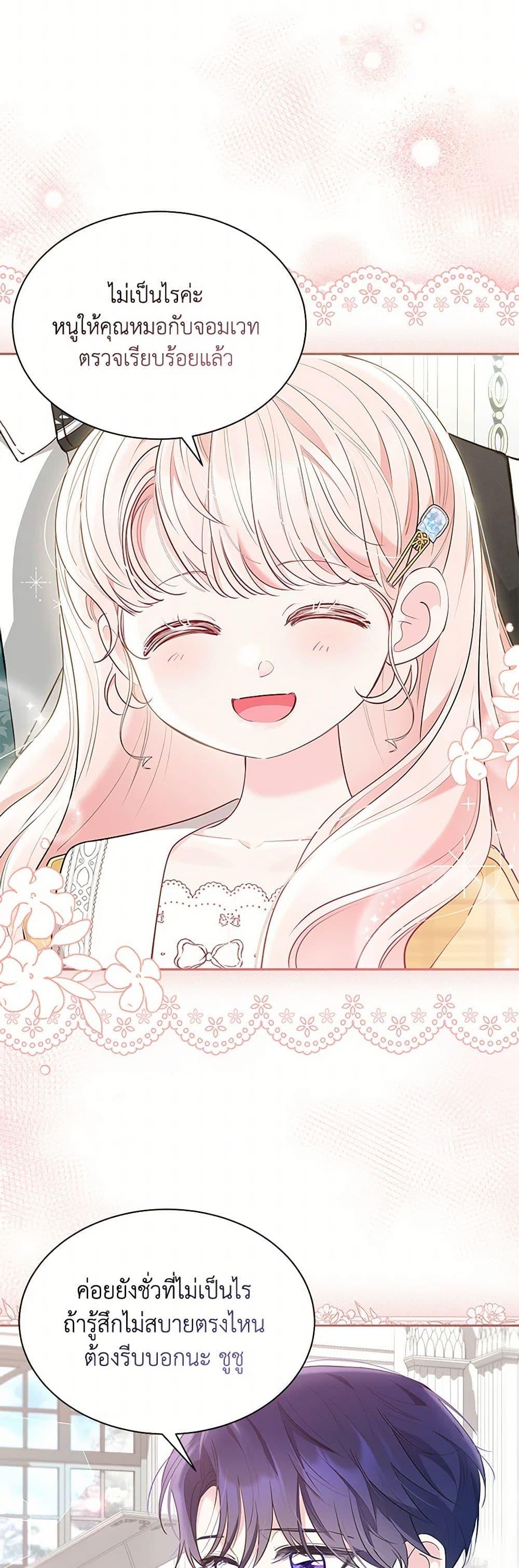 Manga-lc-com อ่านมังงะ อ่านการ์ตูน ออนไลน์ ฟรี Obsessed With Shuelina ตอนที่ 1 2 3 4 5 6 7 8 9 10 11 12 13 14 ฟรี ไม่มีโฆษณา Manga-lc - อ่าน มังงะ อ่าน การ์ตูน ออนไลน์ อ่านมังงะ ฟรี