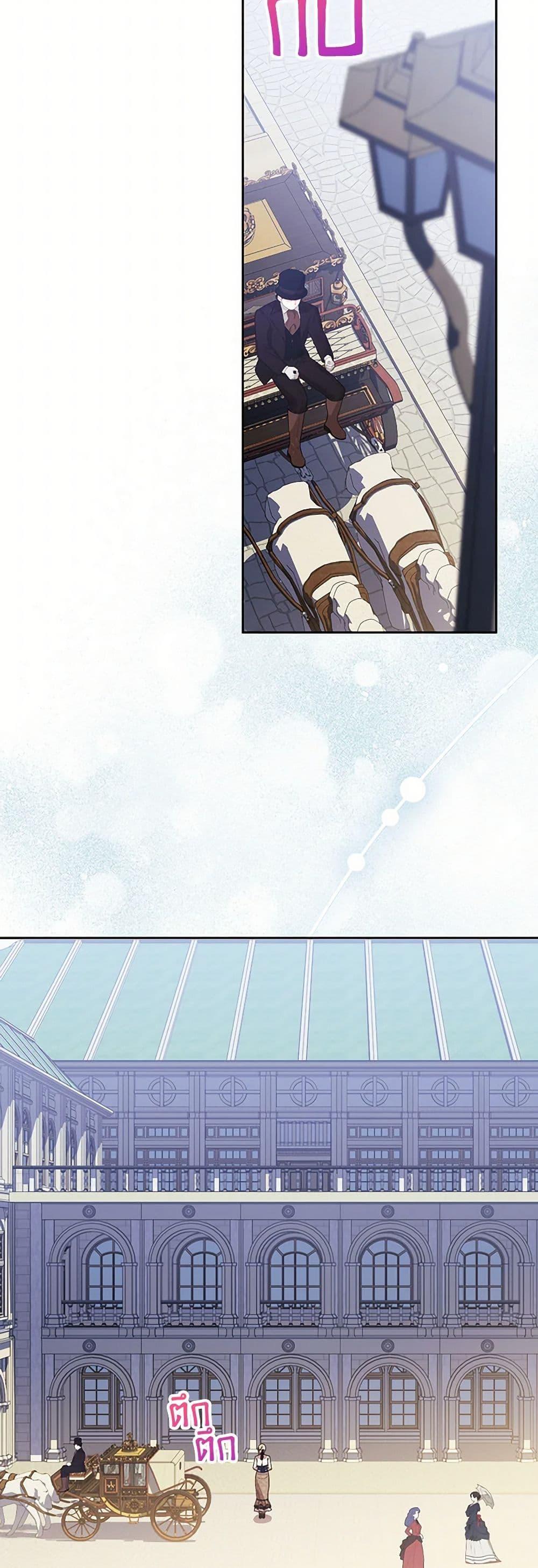 Manga-lc-com อ่านมังงะ อ่านการ์ตูน ออนไลน์ ฟรี Immoral Duke’s Family Needs to be Homeschooled ตอนที่ 1 2 3 4 5 6 7 8 9 10 11 12 13 14 ฟรี ไม่มีโฆษณา Manga-lc - อ่าน มังงะ อ่าน การ์ตูน ออนไลน์ อ่านมังงะ ฟรี