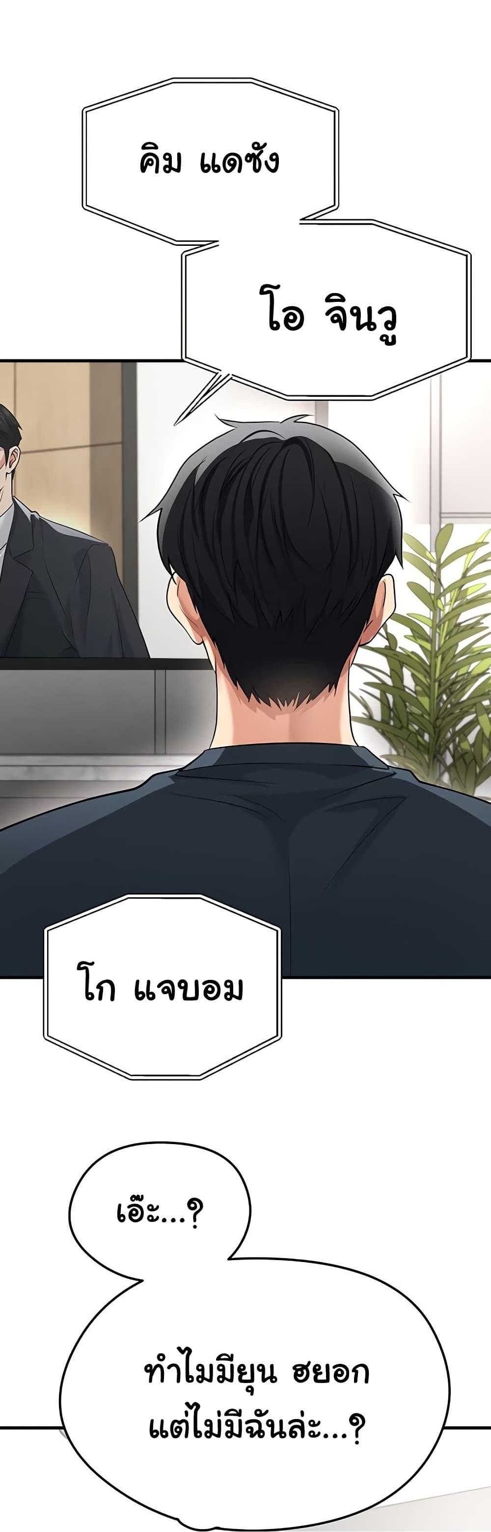 Doujin-Lc- อ่าน โดจิน มังฮวา เกาหลี ญี่ปุ่น จีน แปลไทย The Hottie’s Good ตอนที่ 1 2 3 4 5 6 7 8 9 10 11 12 13 14 ฟรี ไม่มีโฆษณา อ่าน โดจิน Manhwa เกาหลี ญี่ปุ่น จีน เรามีครบ คัดมาให้เน้นๆ โดจิน 18+ รับประกันความฟินโดย  Doujin Lc
