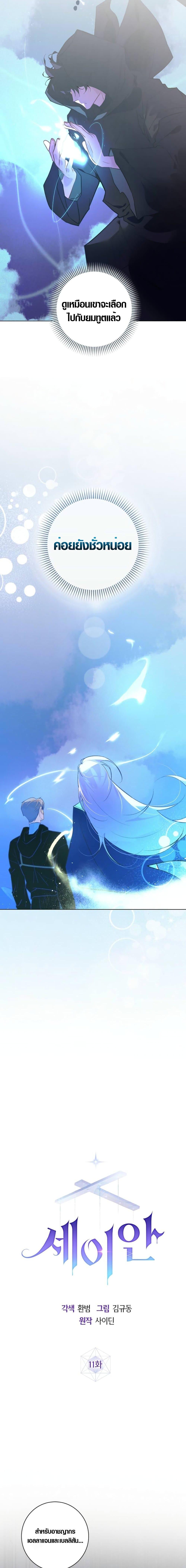 Manga-lc-com อ่านมังงะ อ่านการ์ตูน ออนไลน์ ฟรี Seian ตอนที่ 1 2 3 4 5 6 7 8 9 10 11 12 13 14 ฟรี ไม่มีโฆษณา Manga-lc - อ่าน มังงะ อ่าน การ์ตูน ออนไลน์ อ่านมังงะ ฟรี