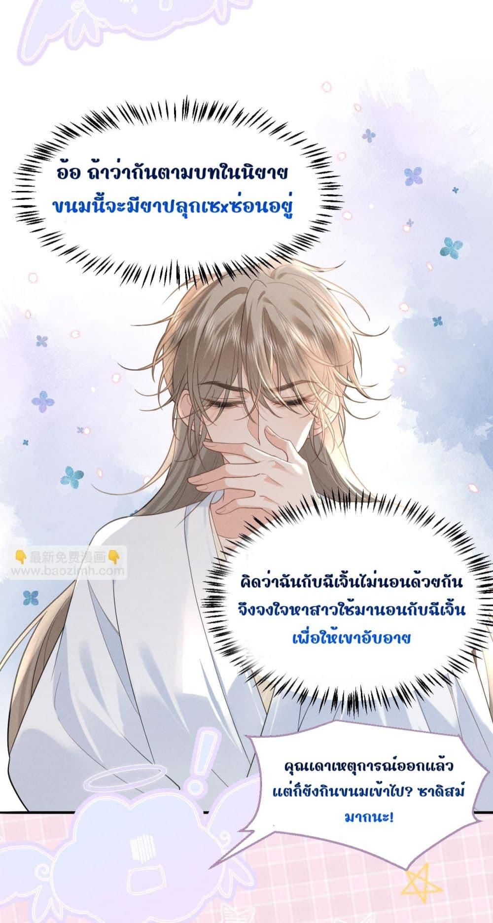 Manga-lc-com อ่านมังงะ อ่านการ์ตูน ออนไลน์ ฟรี อยากหลุดพ้นจากอ ตอนที่ 1 2 3 4 5 6 7 8 9 10 11 12 13 14 ฟรี ไม่มีโฆษณา Manga-lc - อ่าน มังงะ อ่าน การ์ตูน ออนไลน์ อ่านมังงะ ฟรี