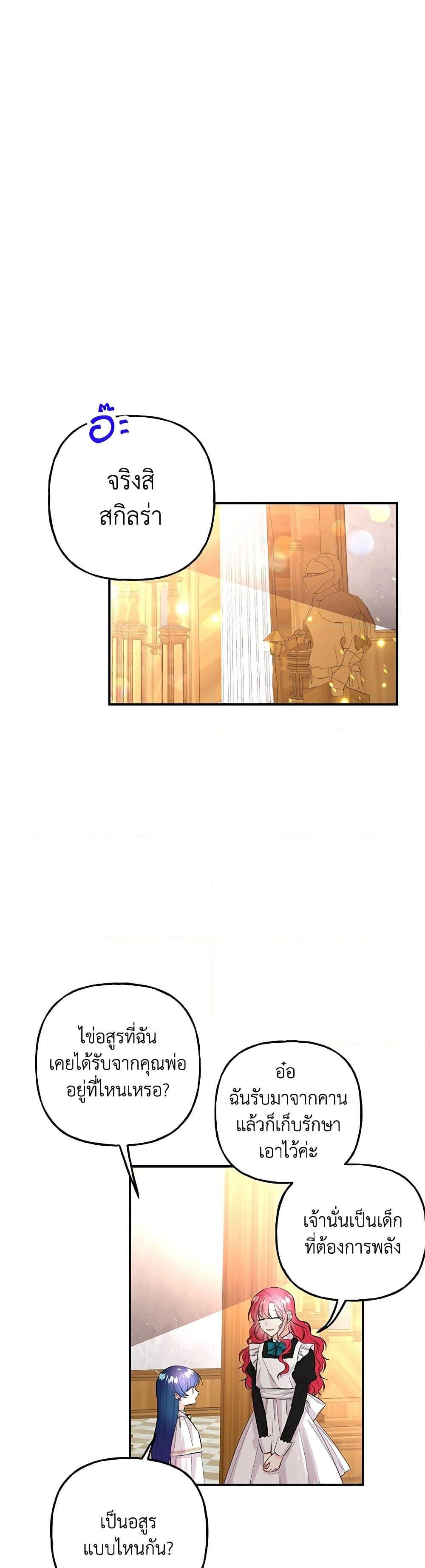 Manga-lc-com อ่านมังงะ อ่านการ์ตูน ออนไลน์ ฟรี Daughter of the Archmage ตอนที่ 1 2 3 4 5 6 7 8 9 10 11 12 13 14 ฟรี ไม่มีโฆษณา Manga-lc - อ่าน มังงะ อ่าน การ์ตูน ออนไลน์ อ่านมังงะ ฟรี