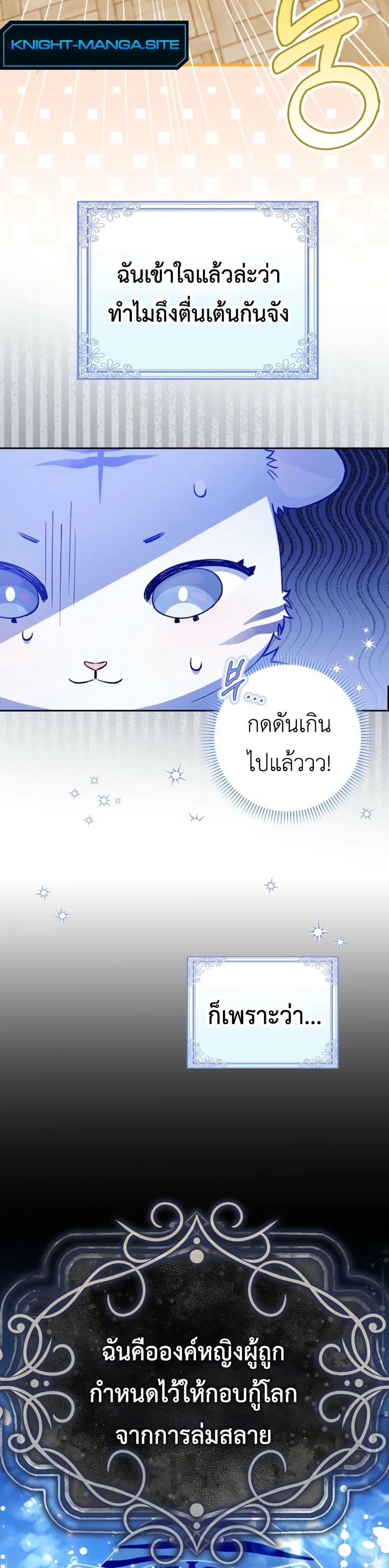 Manga-lc-com อ่านมังงะ อ่านการ์ตูน ออนไลน์ ฟรี The White Tiger Princess is Not Dangerous ตอนที่ 1 2 3 4 5 6 7 8 9 10 11 12 13 14 ฟรี ไม่มีโฆษณา Manga-lc - อ่าน มังงะ อ่าน การ์ตูน ออนไลน์ อ่านมังงะ ฟรี