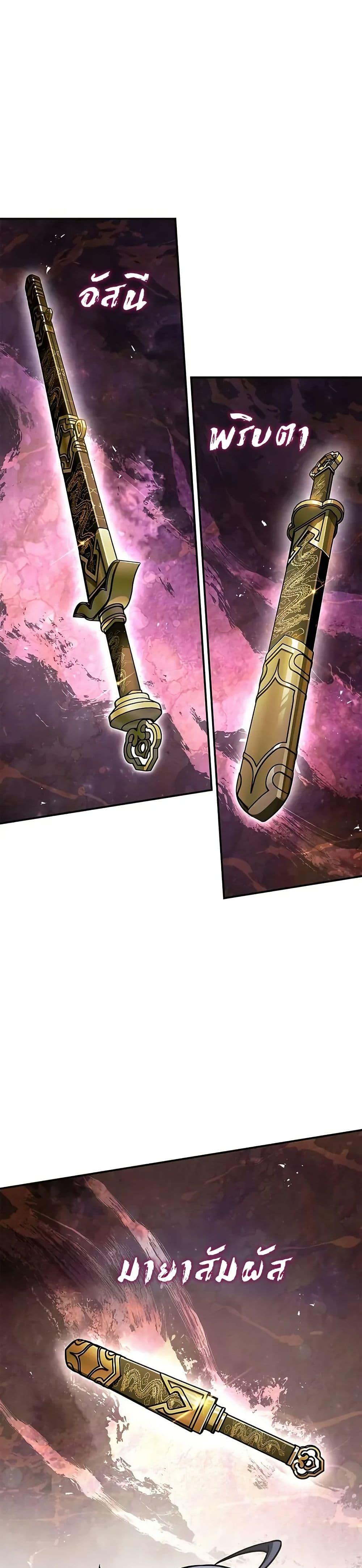 Manga-lc-com อ่านมังงะ อ่านการ์ตูน ออนไลน์ ฟรี Heavenly Grand Archive’s Young Master ตอนที่ 1 2 3 4 5 6 7 8 9 10 11 12 13 14 ฟรี ไม่มีโฆษณา Manga-lc - อ่าน มังงะ อ่าน การ์ตูน ออนไลน์ อ่านมังงะ ฟรี