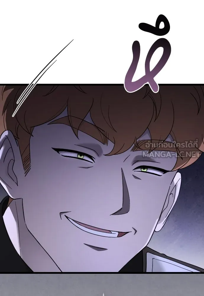 จำเลยหัวใจ ตอนที่ 53 รูปที่ 33