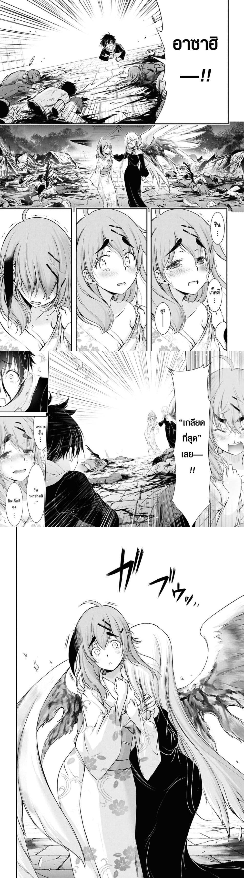 Manga-lc-com อ่านมังงะ อ่านการ์ตูน ออนไลน์ ฟรี The moon cries at the final wish ตอนที่ 1 2 3 4 5 6 7 8 9 10 11 12 13 14 ฟรี ไม่มีโฆษณา Manga-lc - อ่าน มังงะ อ่าน การ์ตูน ออนไลน์ อ่านมังงะ ฟรี