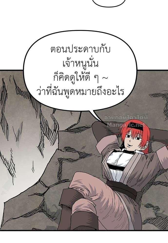 Doujin-Lc- อ่าน โดจิน มังฮวา เกาหลี ญี่ปุ่น จีน แปลไทย สารสุดท้ายจากโครงกระดูก ตอนที่ 1 2 3 4 5 6 7 8 9 10 11 12 13 14 ฟรี ไม่มีโฆษณา อ่าน โดจิน Manhwa เกาหลี ญี่ปุ่น จีน เรามีครบ คัดมาให้เน้นๆ โดจิน 18+ รับประกันความฟินโดย Doujin Lc