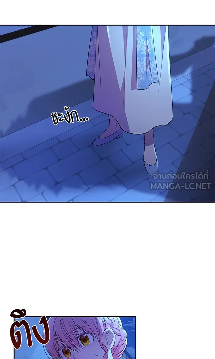 หวานใจสุดโหดโหมดเชื่อง ตอนที่ 10 รูปที่ 36