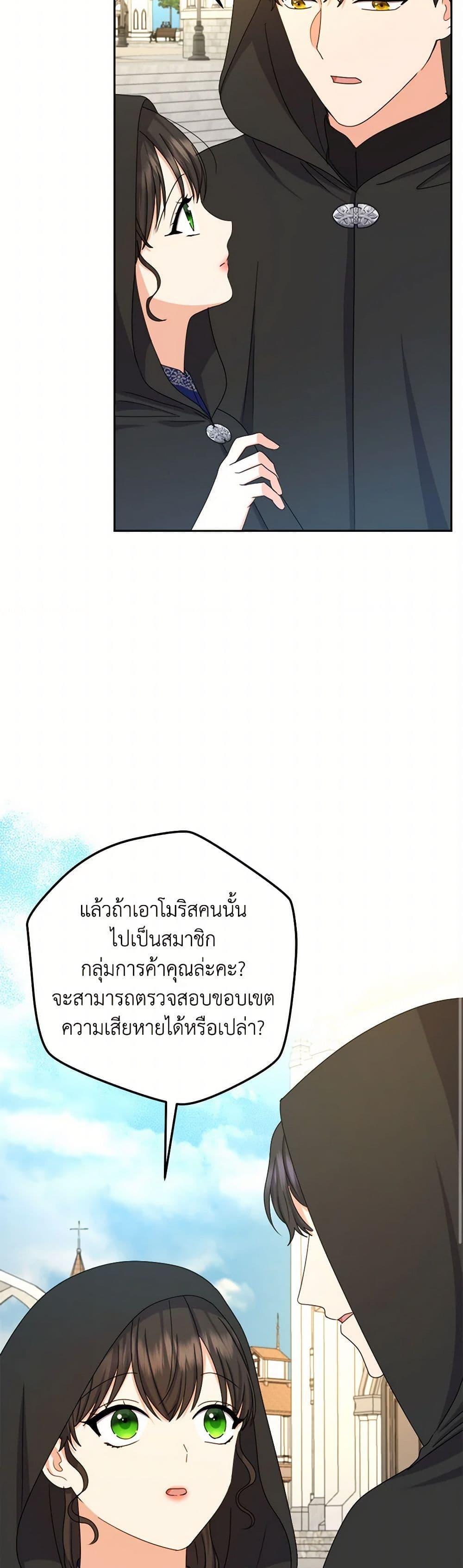 Manga-lc-com อ่านมังงะ อ่านการ์ตูน ออนไลน์ ฟรี From Maid to Queen ตอนที่ 1 2 3 4 5 6 7 8 9 10 11 12 13 14 ฟรี ไม่มีโฆษณา Manga-lc - อ่าน มังงะ อ่าน การ์ตูน ออนไลน์ อ่านมังงะ ฟรี
