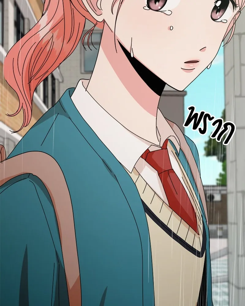 Pyramid Game เกมพีระมิด ตอนที่ ตอนพิเศษ รูปที่ 122