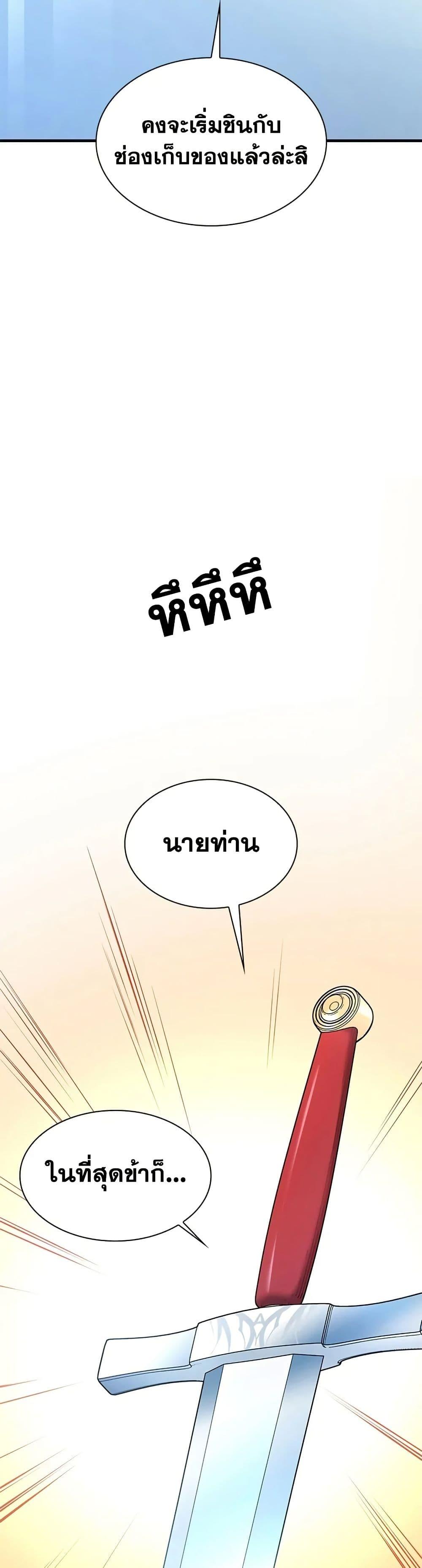 Manga-lc-com อ่านมังงะ อ่านการ์ตูน ออนไลน์ ฟรี The Tutorial is Too Hard ตอนที่ 1 2 3 4 5 6 7 8 9 10 11 12 13 14 ฟรี ไม่มีโฆษณา Manga-lc - อ่าน มังงะ อ่าน การ์ตูน ออนไลน์ อ่านมังงะ ฟรี