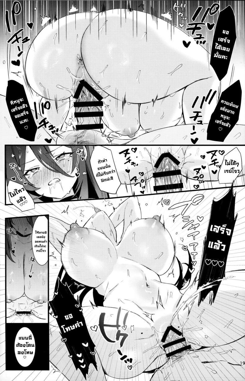 Doujin-Lc- อ่าน โดจิน มังฮวา เกาหลี ญี่ปุ่น จีน แปลไทย ฝึกหนักกับนักเรียน (C105) [Bishojojisan (Bisho Oji)] Reijo, Futari Kiri no Shugyou o Shiyou. Let's Do Some Of Our Training, Reijo. (Blue Archive) ตอนที่ 1 2 3 4 5 6 7 8 9 10 11 12 13 14 ฟรี ไม่มีโฆษณา อ่าน โดจิน Manhwa เกาหลี ญี่ปุ่น จีน เรามีครบ คัดมาให้เน้นๆ โดจิน 18+ รับประกันความฟินโดย  Doujin Lc