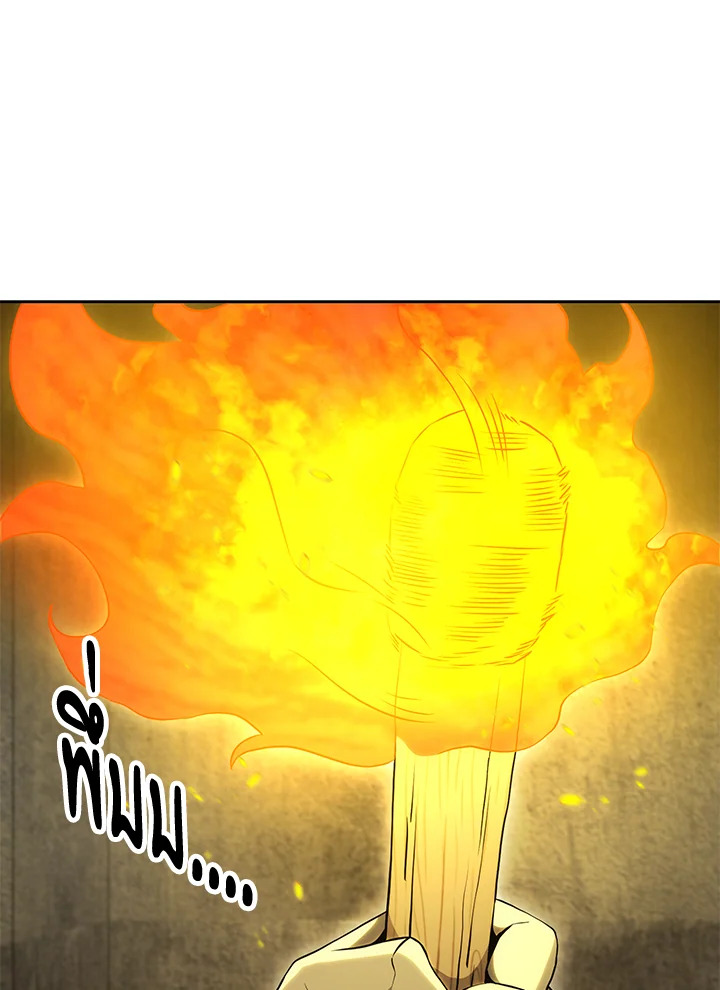 พลทหารโครงกระดูกผู้ม ตอนที่ 179 รูปที่ 88