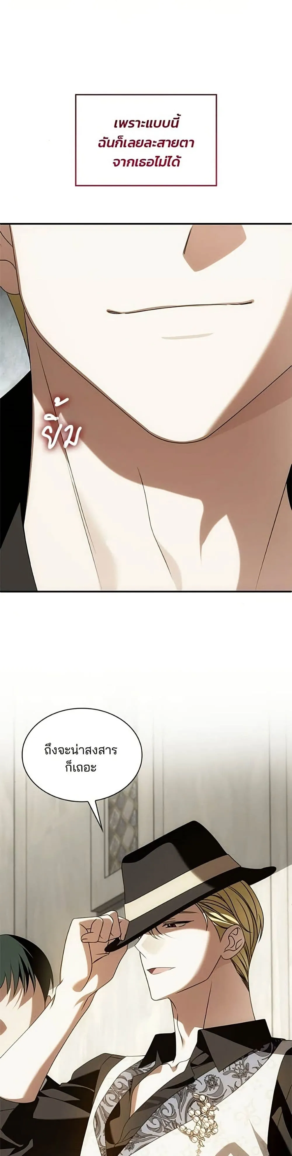 Manga-lc-com อ่านมังงะ อ่านการ์ตูน ออนไลน์ ฟรี Noble in Name, Vulgar at Heart – สตรีไร้รักแห่งตระกูลสูงศักด ตอนที่ 1 2 3 4 5 6 7 8 9 10 11 12 13 14 ฟรี ไม่มีโฆษณา Manga-lc - อ่าน มังงะ อ่าน การ์ตูน ออนไลน์ อ่านมังงะ ฟรี