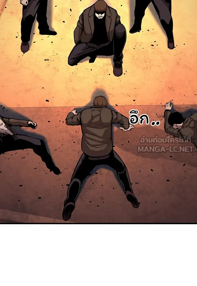 King Game ตอนที่ 67 ฮวังมูเจ (1) รูปที่ 51