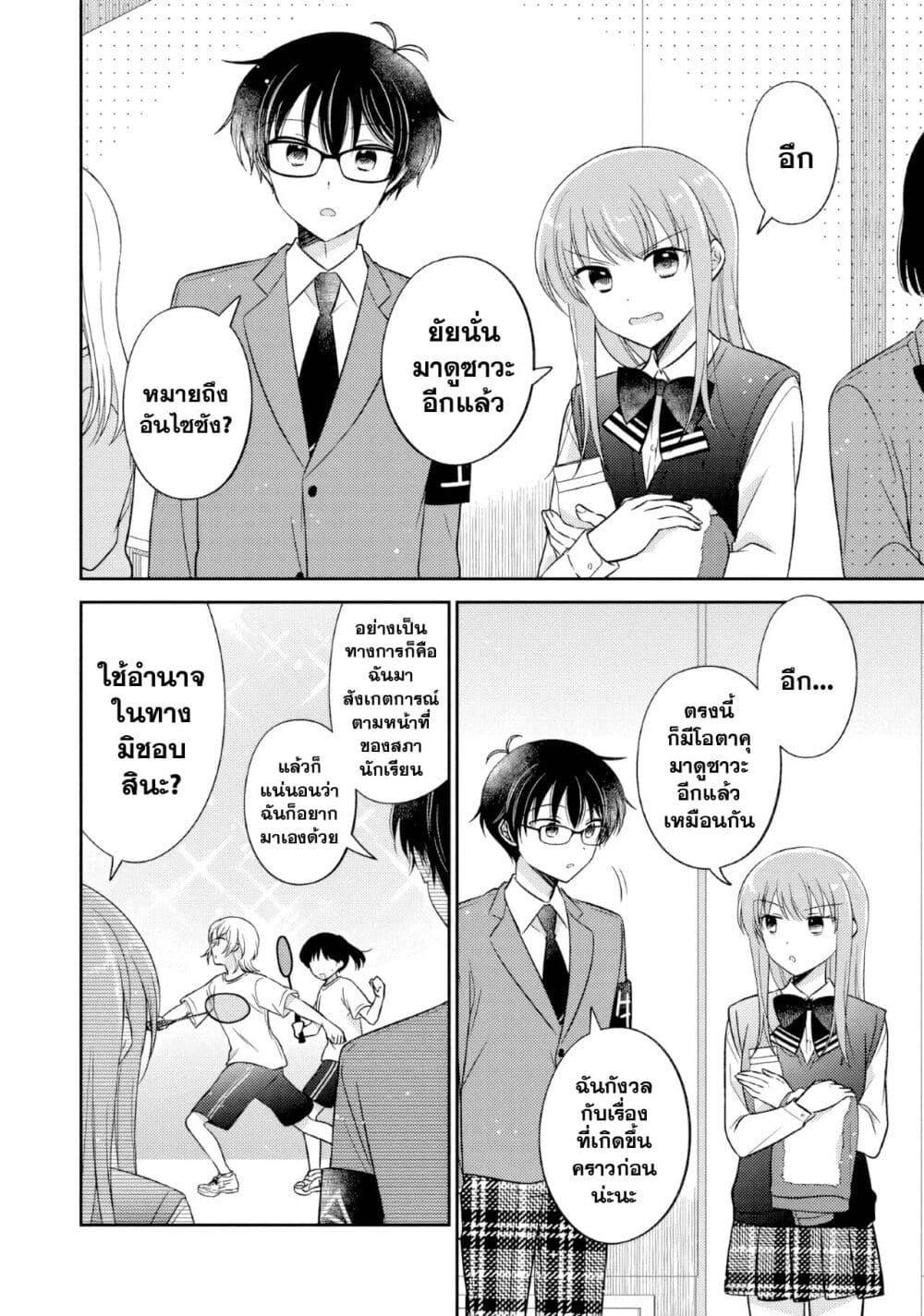 Manga-lc-com อ่านมังงะ อ่านการ์ตูน ออนไลน์ ฟรี Oshibana! ตอนที่ 1 2 3 4 5 6 7 8 9 10 11 12 13 14 ฟรี ไม่มีโฆษณา Manga-lc - อ่าน มังงะ อ่าน การ์ตูน ออนไลน์ อ่านมังงะ ฟรี