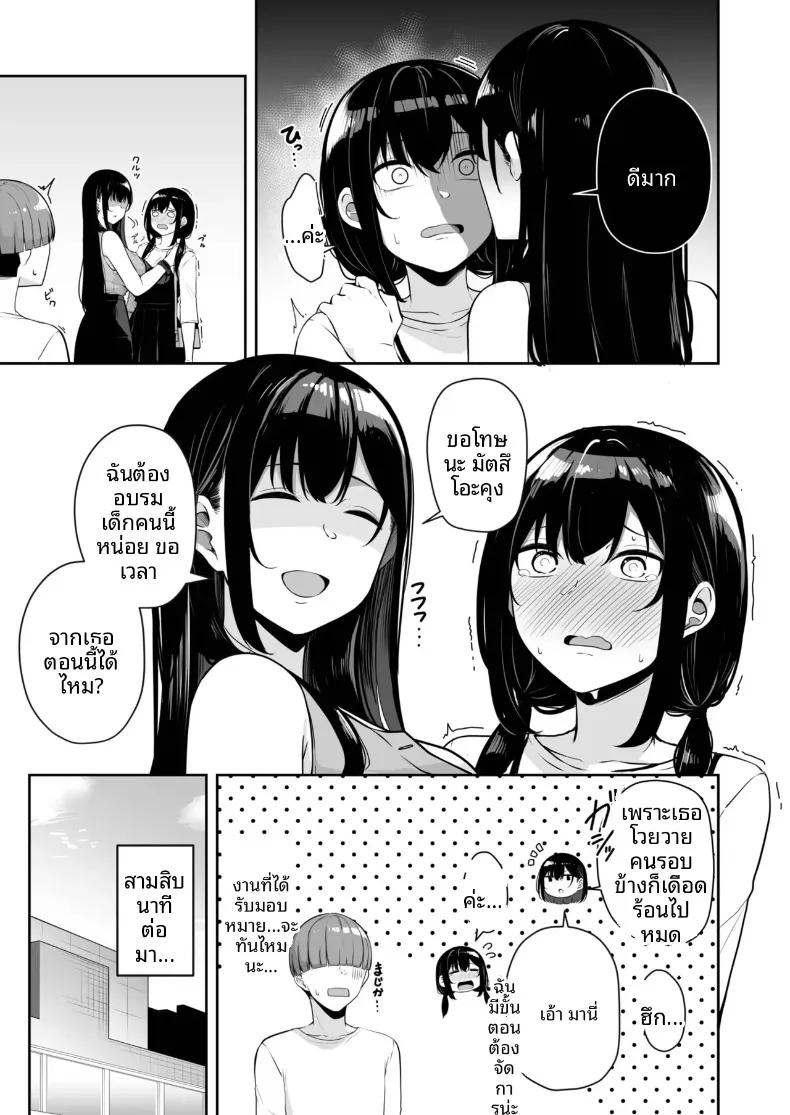 Doujin-Lc- อ่าน โดจิน มังฮวา เกาหลี ญี่ปุ่น จีน แปลไทย เมืองระบบสะสมแต้ม (Minato Yuu) ตอนที่ 1 2 3 4 5 6 7 8 9 10 11 12 13 14 ฟรี ไม่มีโฆษณา อ่าน โดจิน Manhwa เกาหลี ญี่ปุ่น จีน เรามีครบ คัดมาให้เน้นๆ โดจิน 18+ รับประกันความฟินโดย  Doujin Lc
