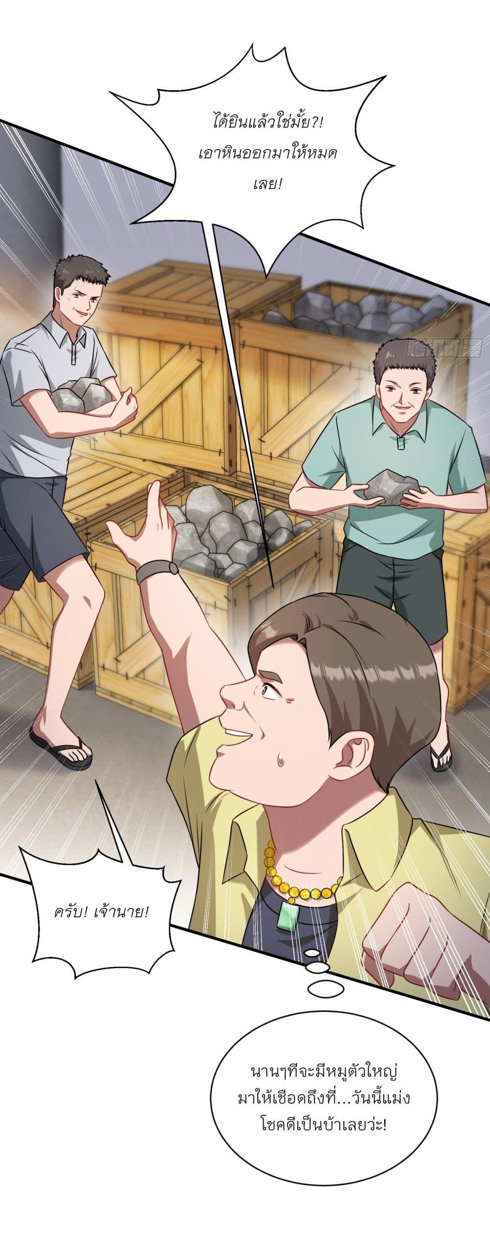 Manga-lc-com อ่านมังงะ อ่านการ์ตูน ออนไลน์ ฟรี Became a Billionaire After Dog Licking Improperly ตอนที่ 1 2 3 4 5 6 7 8 9 10 11 12 13 14 ฟรี ไม่มีโฆษณา Manga-lc - อ่าน มังงะ อ่าน การ์ตูน ออนไลน์ อ่านมังงะ ฟรี