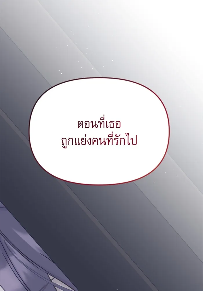 ไม่รักให้ตาย ตอนที่ 41 รูปที่ 91