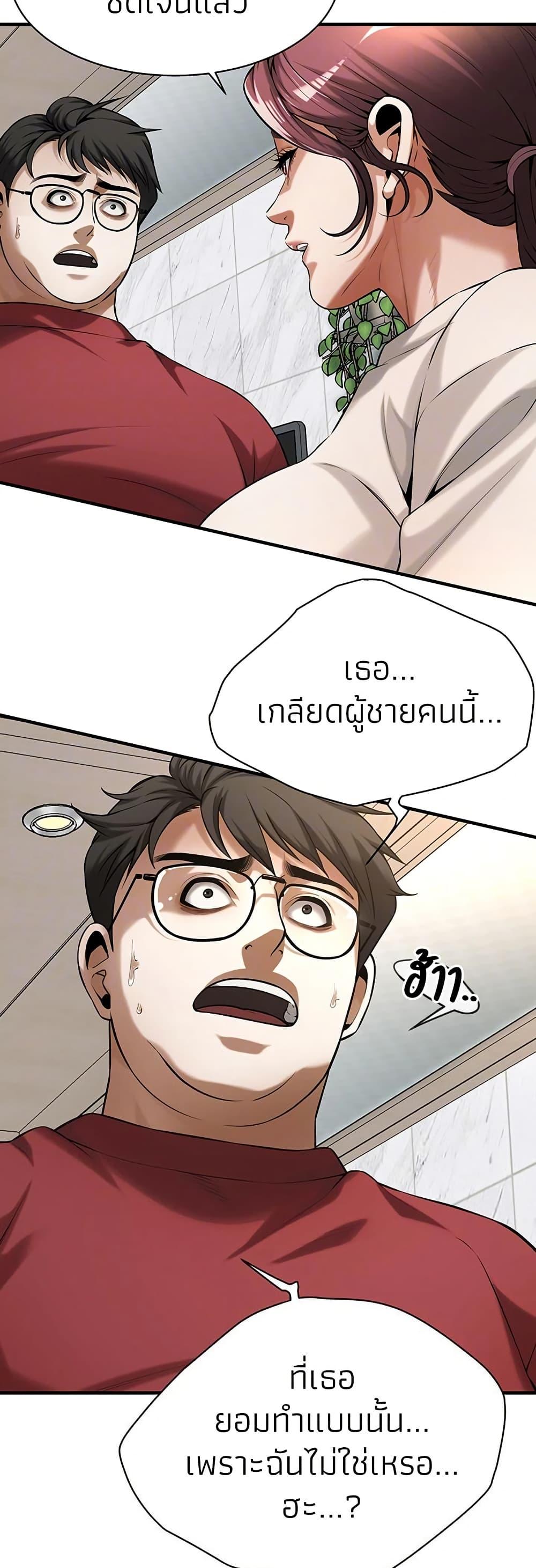 Doujin-Lc- อ่าน โดจิน มังฮวา เกาหลี ญี่ปุ่น จีน แปลไทย Bastard ตอนที่ 1 2 3 4 5 6 7 8 9 10 11 12 13 14 ฟรี ไม่มีโฆษณา อ่าน โดจิน Manhwa เกาหลี ญี่ปุ่น จีน เรามีครบ คัดมาให้เน้นๆ โดจิน 18+ รับประกันความฟินโดย  Doujin Lc