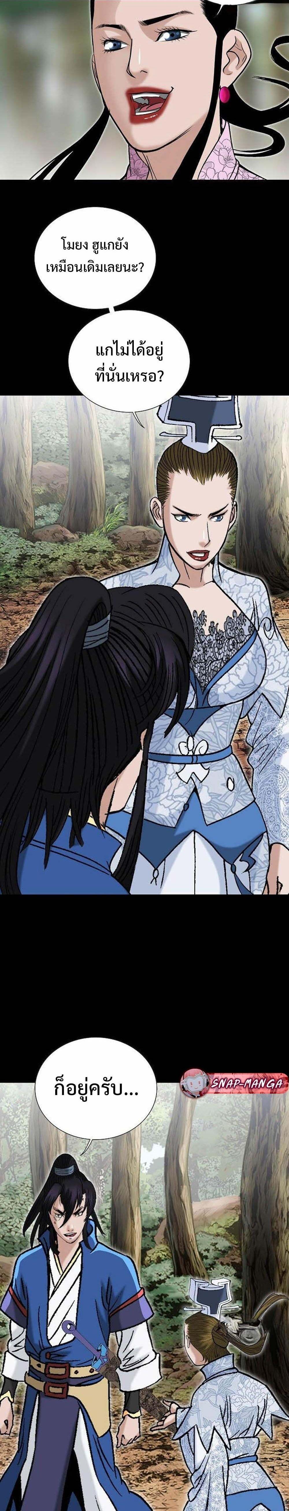 Manga-lc-com อ่านมังงะ อ่านการ์ตูน ออนไลน์ ฟรี Biography of a Novice Warrior ตอนที่ 1 2 3 4 5 6 7 8 9 10 11 12 13 14 ฟรี ไม่มีโฆษณา Manga-lc - อ่าน มังงะ อ่าน การ์ตูน ออนไลน์ อ่านมังงะ ฟรี