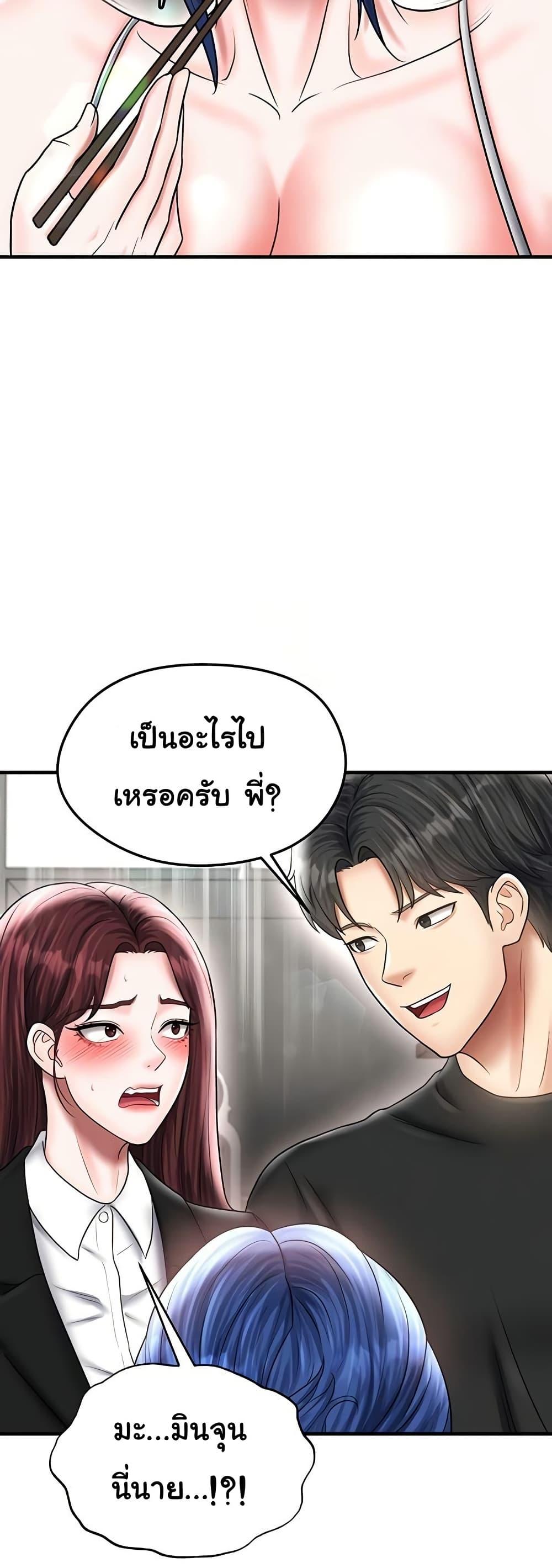 Doujin-Lc- อ่าน โดจิน มังฮวา เกาหลี ญี่ปุ่น จีน แปลไทย The Hottie’s Good ตอนที่ 1 2 3 4 5 6 7 8 9 10 11 12 13 14 ฟรี ไม่มีโฆษณา อ่าน โดจิน Manhwa เกาหลี ญี่ปุ่น จีน เรามีครบ คัดมาให้เน้นๆ โดจิน 18+ รับประกันความฟินโดย  Doujin Lc