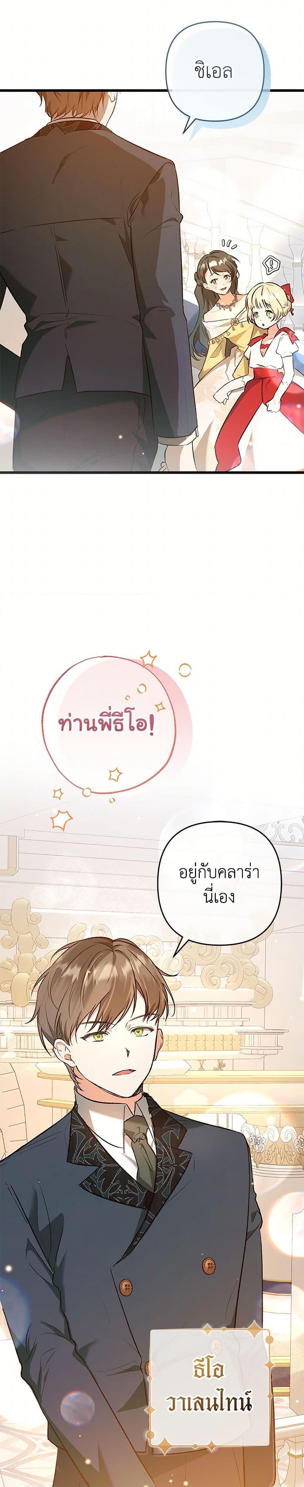 Manga-lc-com อ่านมังงะ อ่านการ์ตูน ออนไลน์ ฟรี The Male Lead Proposed to Me ตอนที่ 1 2 3 4 5 6 7 8 9 10 11 12 13 14 ฟรี ไม่มีโฆษณา Manga-lc - อ่าน มังงะ อ่าน การ์ตูน ออนไลน์ อ่านมังงะ ฟรี