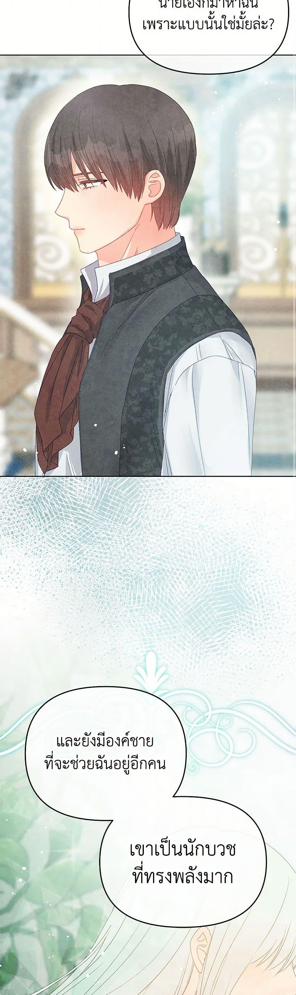 Manga-lc-com อ่านมังงะ อ่านการ์ตูน ออนไลน์ ฟรี Don’t Concern Yourself With That Book ตอนที่ 1 2 3 4 5 6 7 8 9 10 11 12 13 14 ฟรี ไม่มีโฆษณา Manga-lc - อ่าน มังงะ อ่าน การ์ตูน ออนไลน์ อ่านมังงะ ฟรี