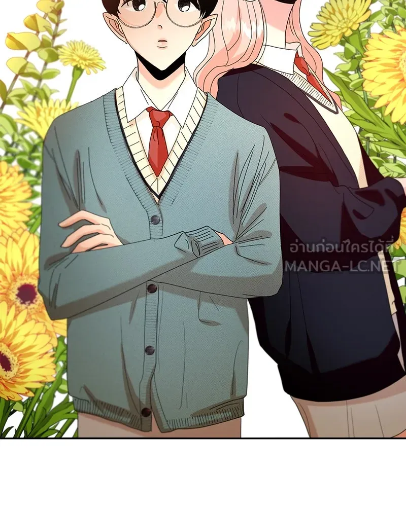 Pyramid Game เกมพีระมิด ตอนที่ 48 รูปที่ 33