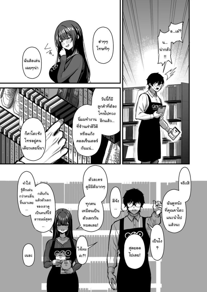 Doujin-Lc- อ่าน โดจิน มังฮวา เกาหลี ญี่ปุ่น จีน แปลไทย เรื่องนี้ฉันไม่ยอมเธอหรอกนะ [Ichigo Crown (Yuzuri Ai)] Yuuwaku 1 Gyaku NTR Sasoi uke do M Joshidaisei Onaho Kaihatsu Temptation 1 ~Reverse-NTR Teasing Submissive Masochist College Girl Turned into a Living Onahole~ ตอนที่ 1 2 3 4 5 6 7 8 9 10 11 12 13 14 ฟรี ไม่มีโฆษณา อ่าน โดจิน Manhwa เกาหลี ญี่ปุ่น จีน เรามีครบ คัดมาให้เน้นๆ โดจิน 18+ รับประกันความฟินโดย  Doujin Lc
