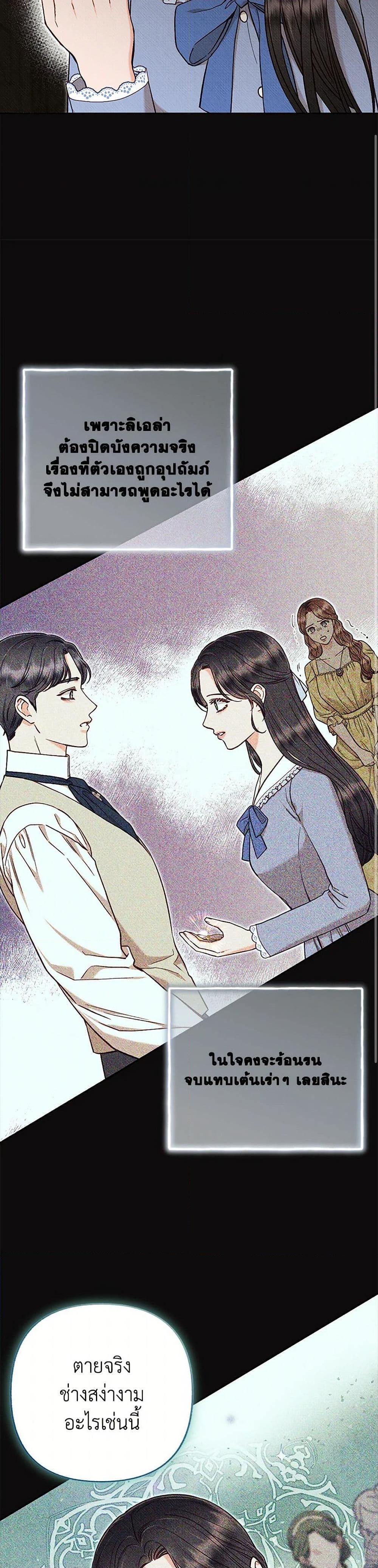 Manga-lc-com อ่านมังงะ อ่านการ์ตูน ออนไลน์ ฟรี Dear My Rude Darling With Multiple Personality ตอนที่ 1 2 3 4 5 6 7 8 9 10 11 12 13 14 ฟรี ไม่มีโฆษณา Manga-lc - อ่าน มังงะ อ่าน การ์ตูน ออนไลน์ อ่านมังงะ ฟรี