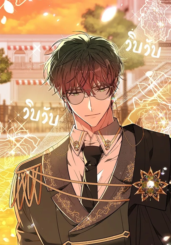 เจ้าสาวอัคนีดำ ตอนที่ 54 รูปที่ 62