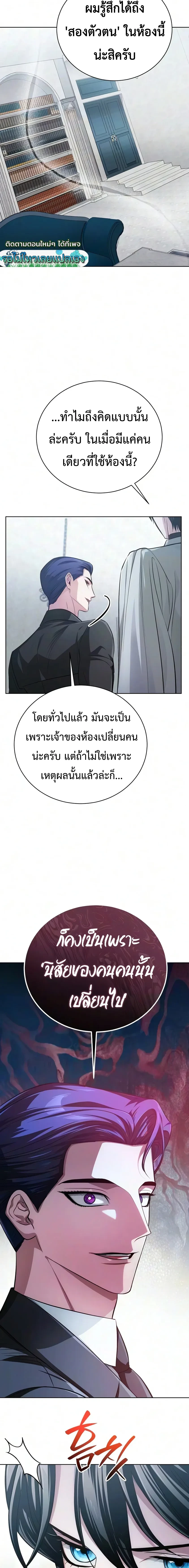 Manga-lc-com อ่านมังงะ อ่านการ์ตูน ออนไลน์ ฟรี The Magic Tower’s Problem Child ตัวอันตรายแห่งหอคอยเวท ตอนที่ 1 2 3 4 5 6 7 8 9 10 11 12 13 14 ฟรี ไม่มีโฆษณา Manga-lc - อ่าน มังงะ อ่าน การ์ตูน ออนไลน์ อ่านมังงะ ฟรี