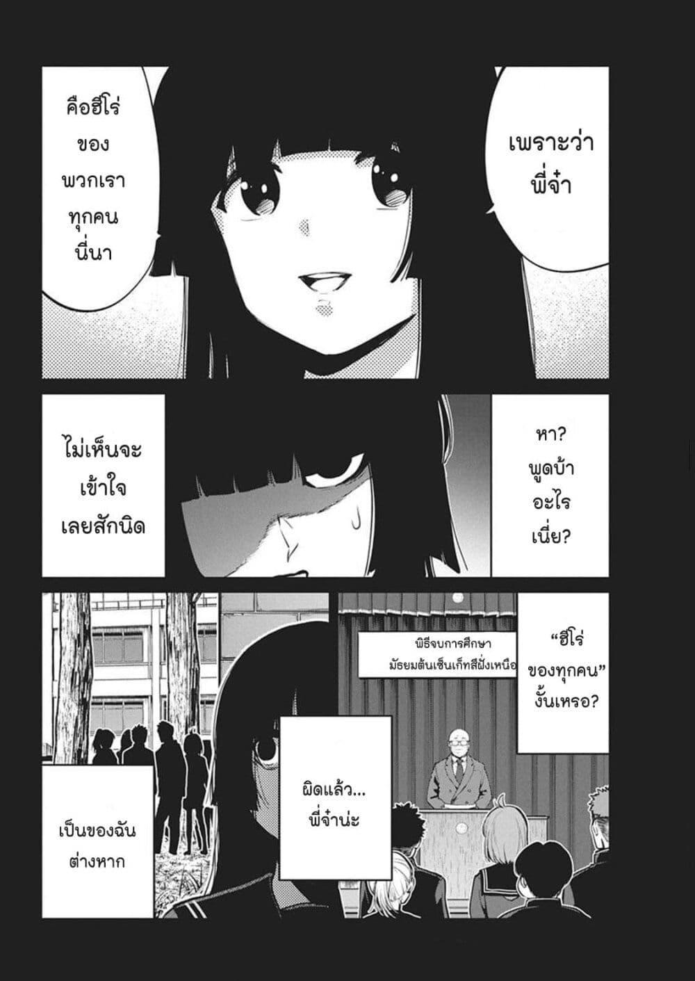 Manga-lc-com อ่านมังงะ อ่านการ์ตูน ออนไลน์ ฟรี Bokura no Natsu ga Saketeiku ตอนที่ 1 2 3 4 5 6 7 8 9 10 11 12 13 14 ฟรี ไม่มีโฆษณา Manga-lc - อ่าน มังงะ อ่าน การ์ตูน ออนไลน์ อ่านมังงะ ฟรี