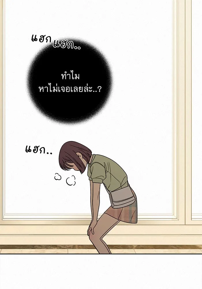 ปฏิบัติการรักวุ่นหัวใจ ตอนที่ 59 รูปที่ 110