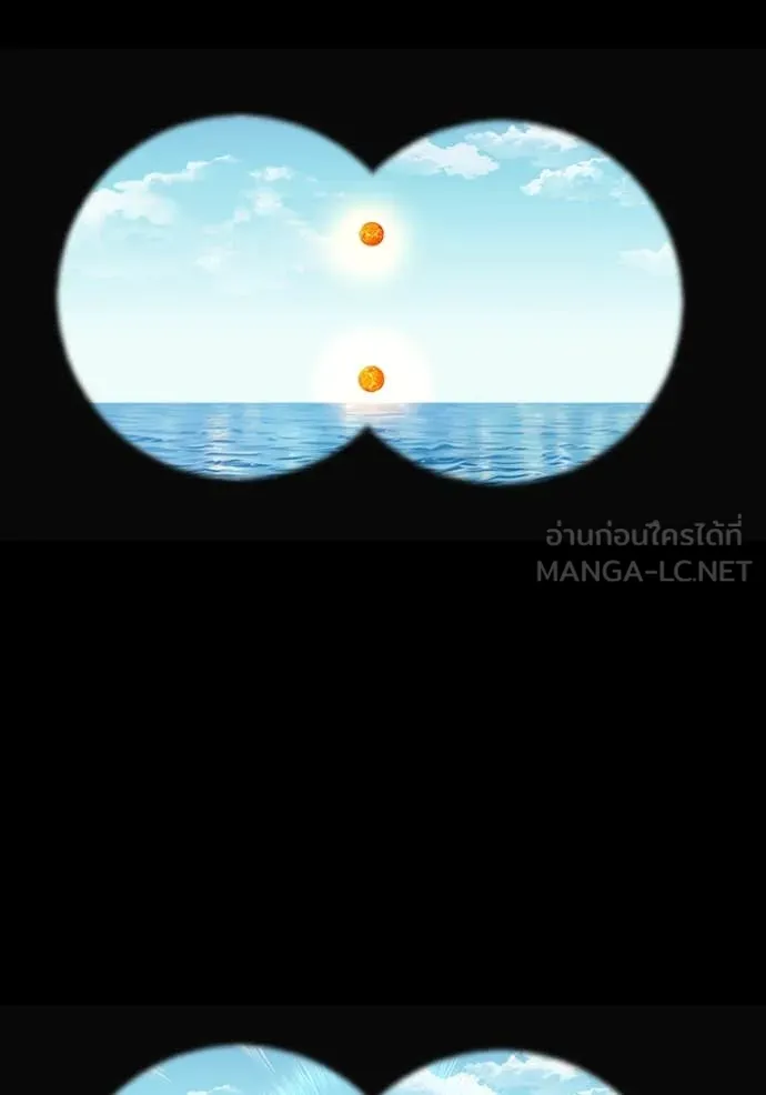 ฮันเตอร์สกิลโกง ตอนที่ 47 รูปที่ 6