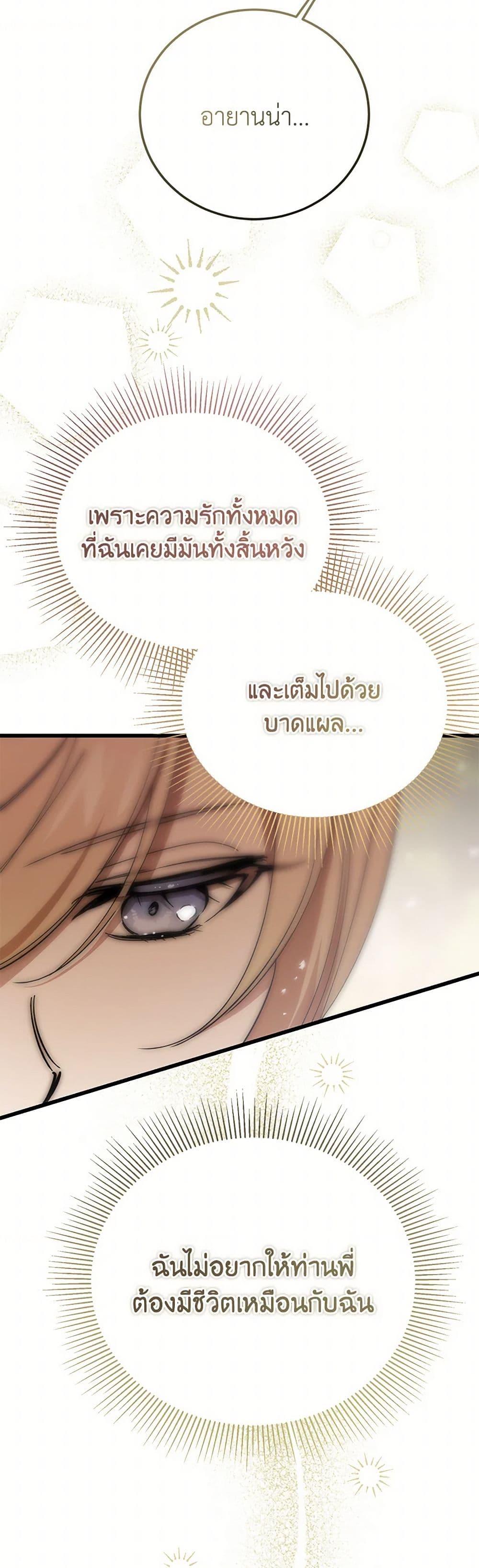 Manga-lc-com อ่านมังงะ อ่านการ์ตูน ออนไลน์ ฟรี The Devil Raises a Lady ตอนที่ 1 2 3 4 5 6 7 8 9 10 11 12 13 14 ฟรี ไม่มีโฆษณา Manga-lc - อ่าน มังงะ อ่าน การ์ตูน ออนไลน์ อ่านมังงะ ฟรี