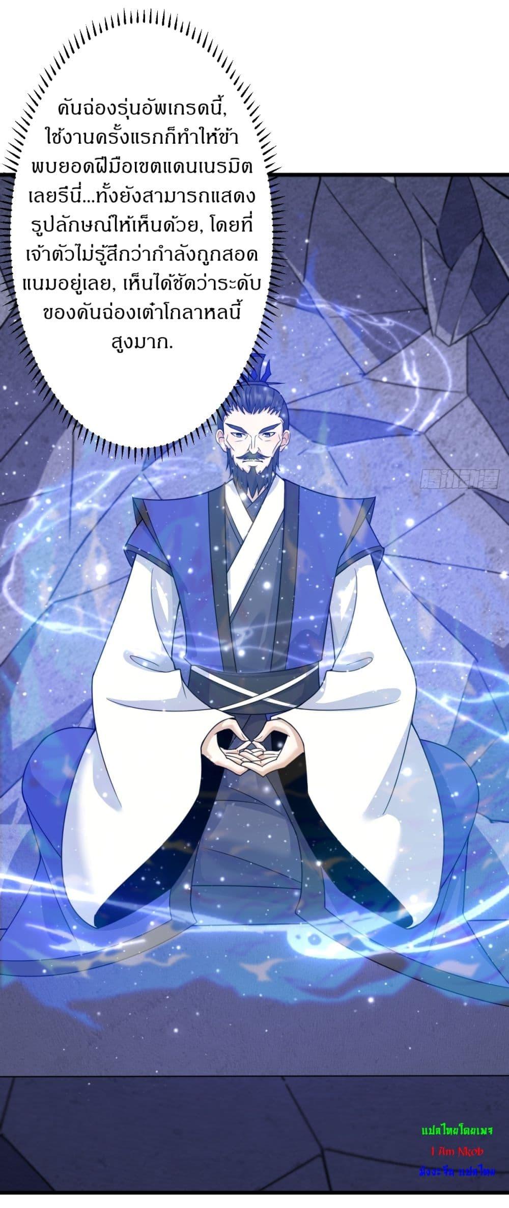 Manga-lc-com อ่านมังงะ อ่านการ์ตูน ออนไลน์ ฟรี Invincible After a Hundred Years of Seclusion ตอนที่ 1 2 3 4 5 6 7 8 9 10 11 12 13 14 ฟรี ไม่มีโฆษณา Manga-lc - อ่าน มังงะ อ่าน การ์ตูน ออนไลน์ อ่านมังงะ ฟรี