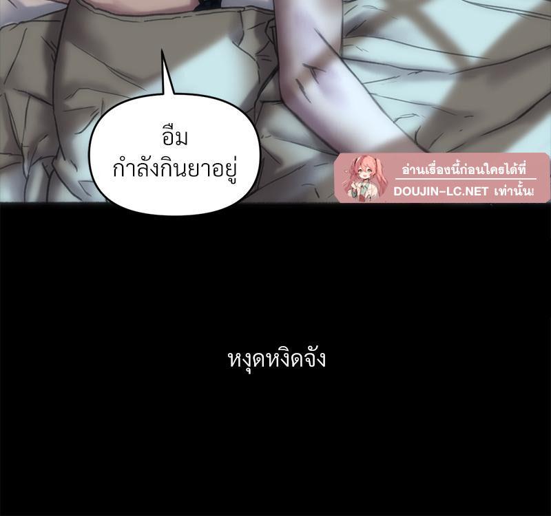 Doujin-Lc- อ่าน โดจิน มังฮวา เกาหลี ญี่ปุ่น จีน แปลไทย เมืองกระหายรัก ตอนที่ 1 2 3 4 5 6 7 8 9 10 11 12 13 14 ฟรี ไม่มีโฆษณา อ่าน โดจิน Manhwa เกาหลี ญี่ปุ่น จีน เรามีครบ คัดมาให้เน้นๆ โดจิน 18+ รับประกันความฟินโดย  Doujin Lc